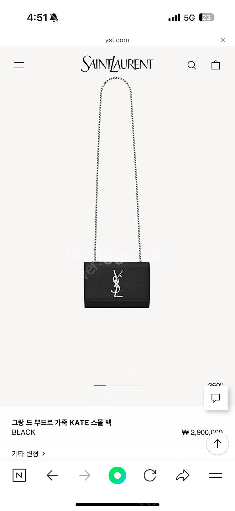 입생로랑 체인백--0