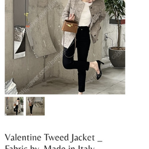 아뜰리에쎄모먼/트위드자켓/34사이즈/새상품/택포