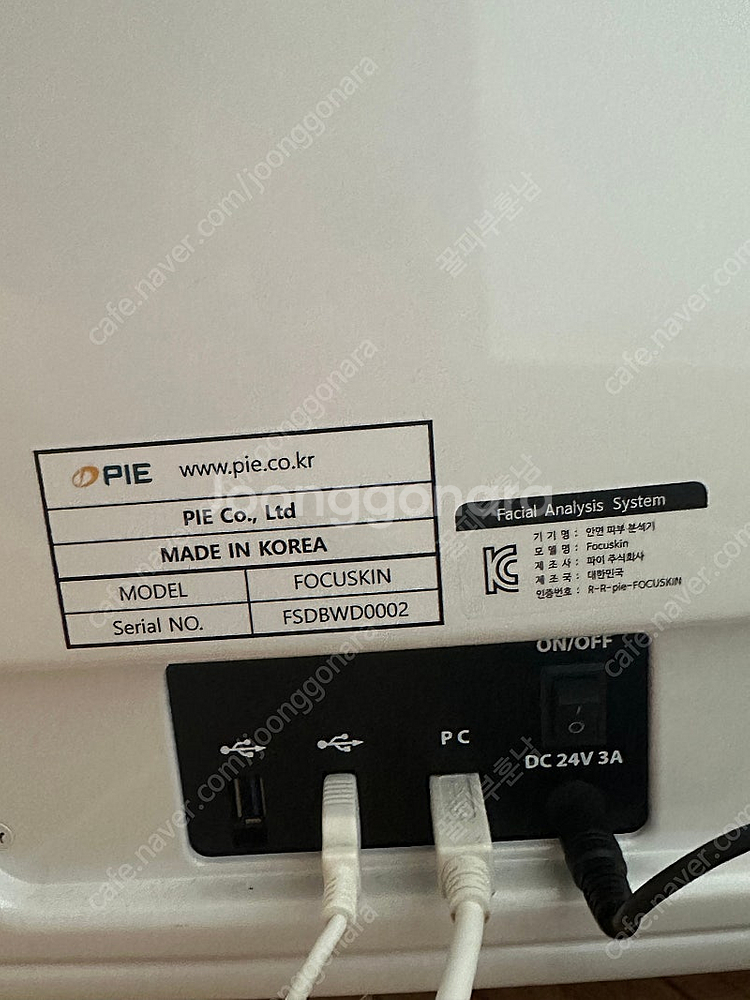 FOCUSKIN 안면피부 진단기(전문가용) 포커스킨--1