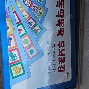 똑딱똑딱 두뇌조깅