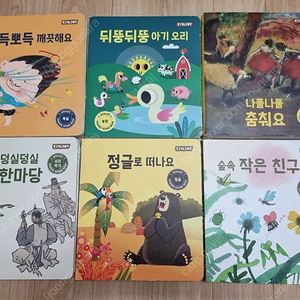 키바조이 사운드북 , 호비 아이챌린지 명작전래동화책