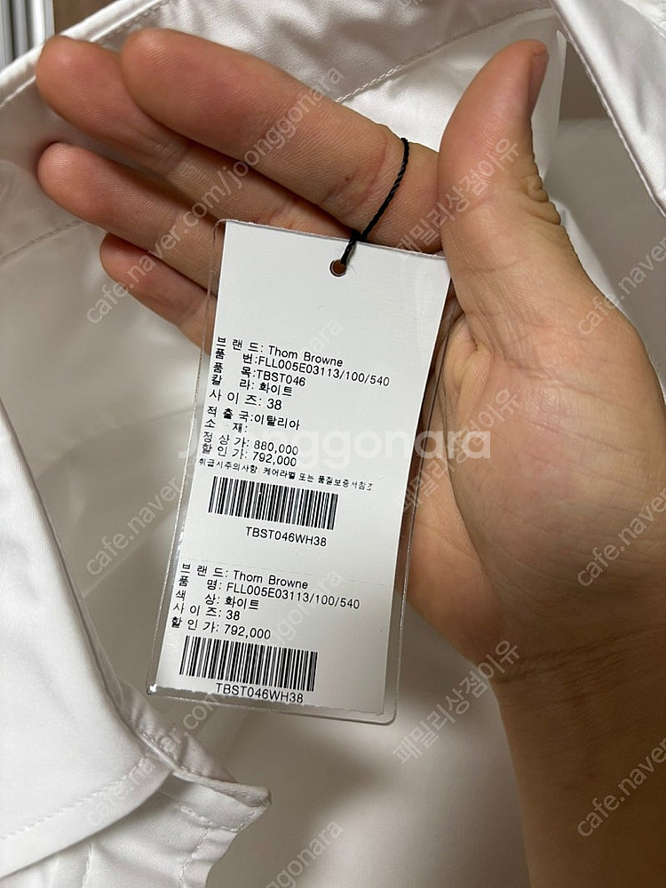 톰브라운 로고패치 여성 셔츠/블라우스 (화이트)--6