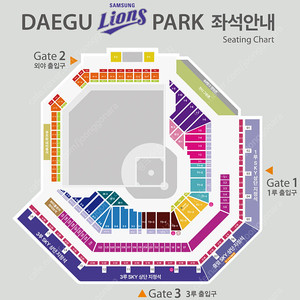 9/23(화) 삼성라이온즈 VS 두산베어스 블루존 2연석 양도
