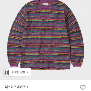 [판매]디스이즈네버댓 긴팔 웨이브 바이올렛 티