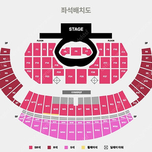 스트레이키즈 콘서트 스키즈 첫공 막공 10월19일 10월18일 sr석 반지석 플로어 10.19 10.18