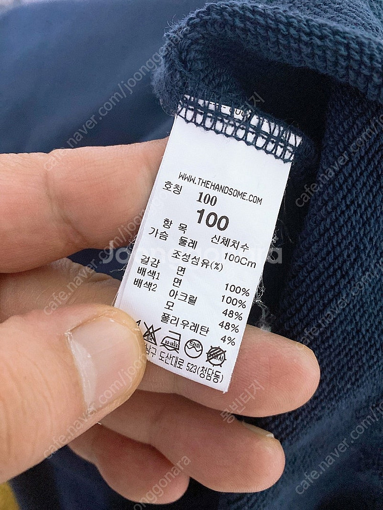 (100)시스템옴므남자오버핏맨투맨--4