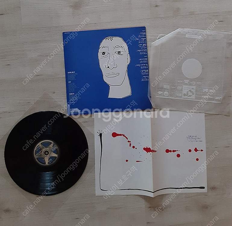 신예찬 1집 LP--1