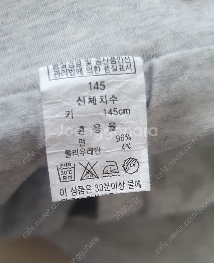 블루독 여아 치마레깅스 145 우체국택포--1