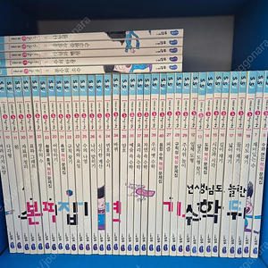 성우출판사 ~수학뒤집기 기본