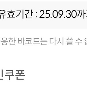 다이소 5천+2천+2천 일괄 팝니다