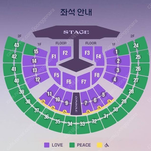 11/28 임영웅 콘서트 첫콘 42구역 양도 서울콘