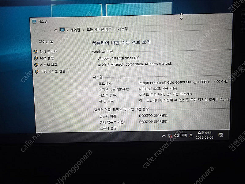 asrock imb-1223 + G6400--1