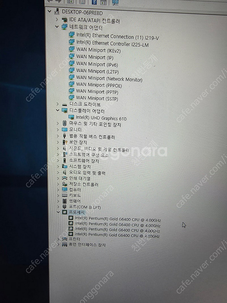 asrock imb-1223 + G6400--2