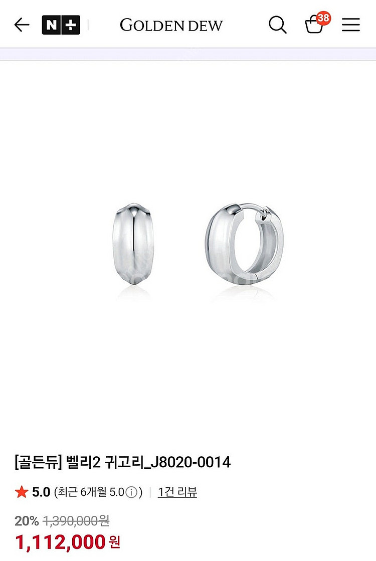 골든듀 벨리 귀걸이--0