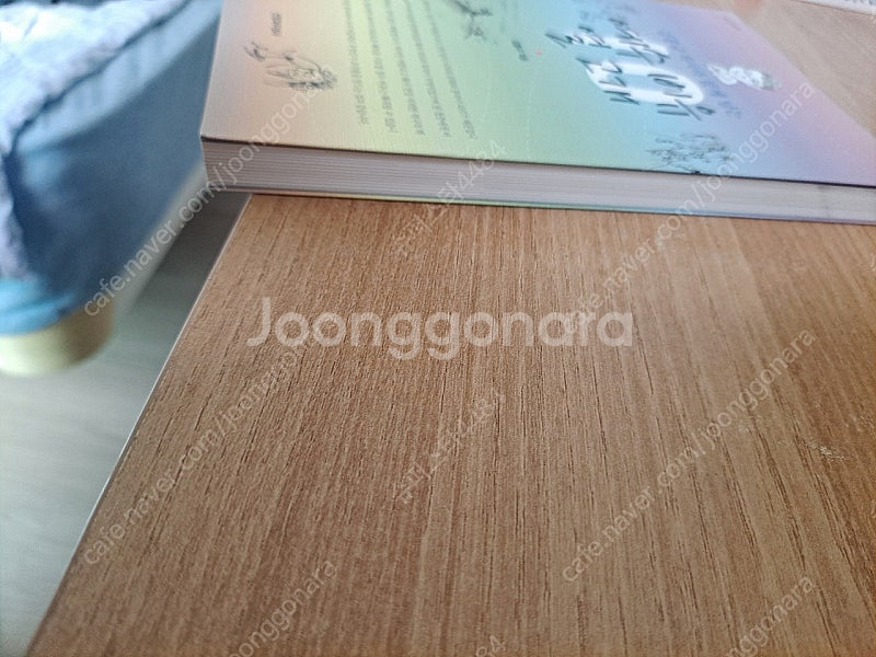 예수 비유 열 고개--1