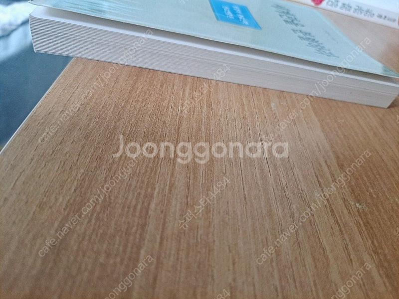 세계관을 분별하라--1