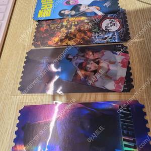 영화 모노노케히메, 귀멸의칼날, 퍼펙트블루 오리지널티켓 등