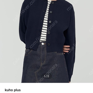 새상품/ 구호 플러스 볼륨 가디건 퍼프 가디건 오르