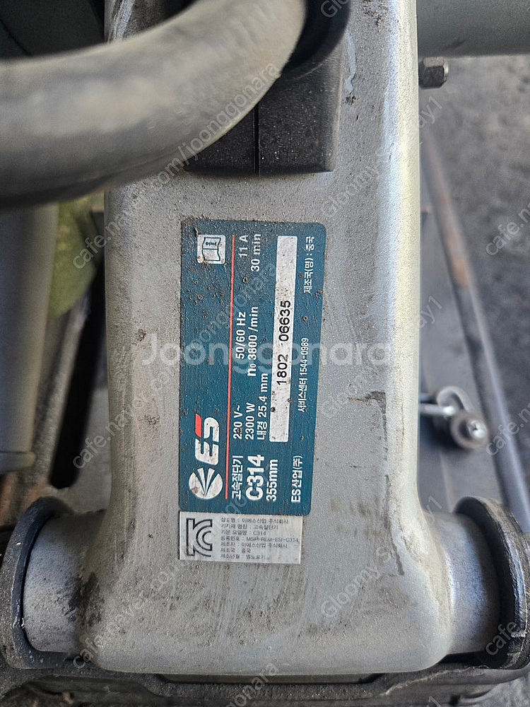 14인치 중고 절단기 C314--2