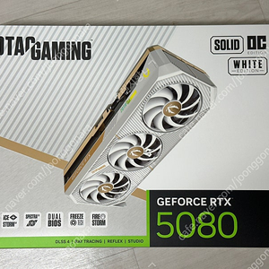조택 5080 solid 화이트(미개봉)