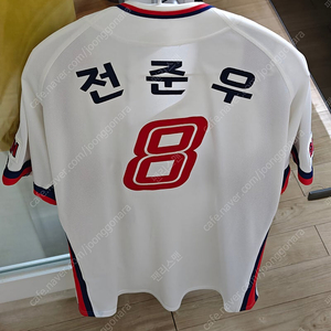 (110) 롯데 홈 프로페셔널 유니폼 8 전준우 (자수마킹)