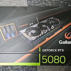 MANLI 5080 Gallardo