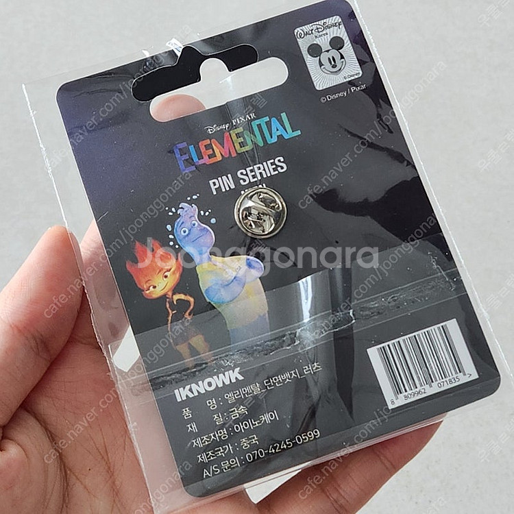 디즈니 픽사 엘리멘탈 러츠 핀뱃지--2