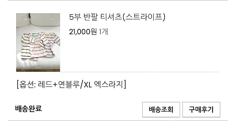 오프오프스튜디오 반팔가디건 프릴쿨팬츠 5부반팔--2