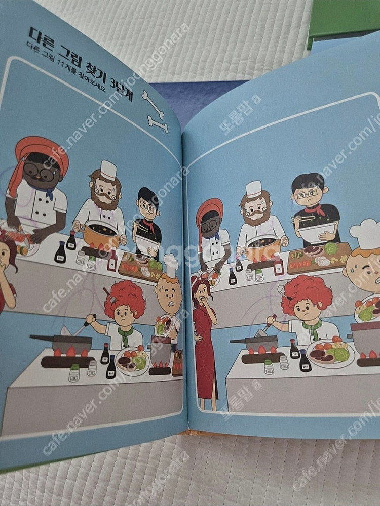 명탐정 닭다리 탐정 1~4권--5