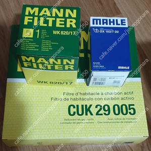 BENZ 벤츠 수입차 에어컨필터 (만필터 MANN CUK29005), 오일필터 (말레 MAHLE OX1537D2) / W212 E클래스 사용설명서 매뉴얼북 / 도어포켓 수납함 /