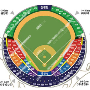 9월20일(토) LG트윈스 VS 삼성라이온즈 3루오렌지 1루오렌지 3루레드석 LG삼성 삼성엘지 9월20일삼성 9월20일엘지 9월20일LG 엘지트윈스삼성 LG삼성1루 삼성LG3루 삼