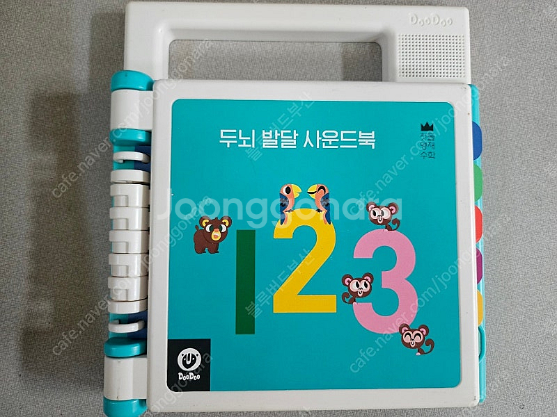 두두스토리 아기 그림책 사진의 전부다!--1