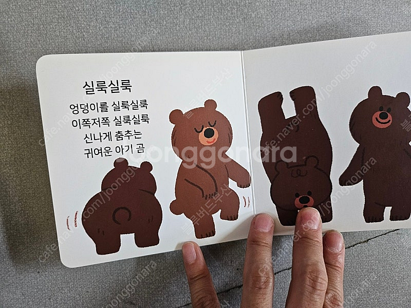 두두스토리 아기 그림책 사진의 전부다!--4