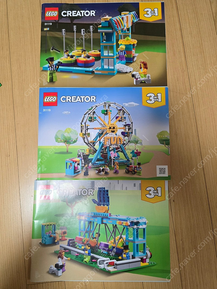 레고 31119--1
