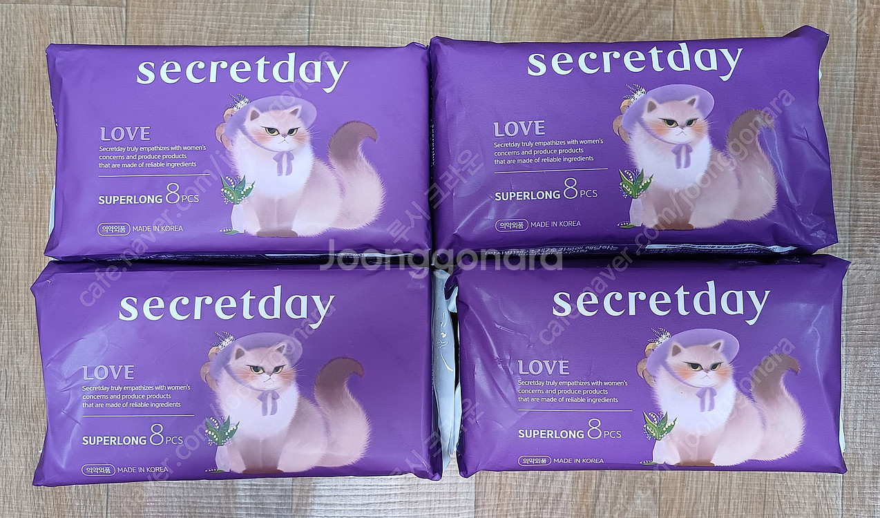 시크릿데이 러브 생리대 세트--1