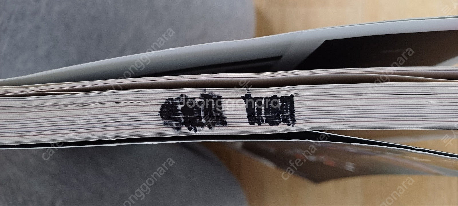 과학고등학교 교과서 / 일반고 교과서 /고등학교 교과서--9