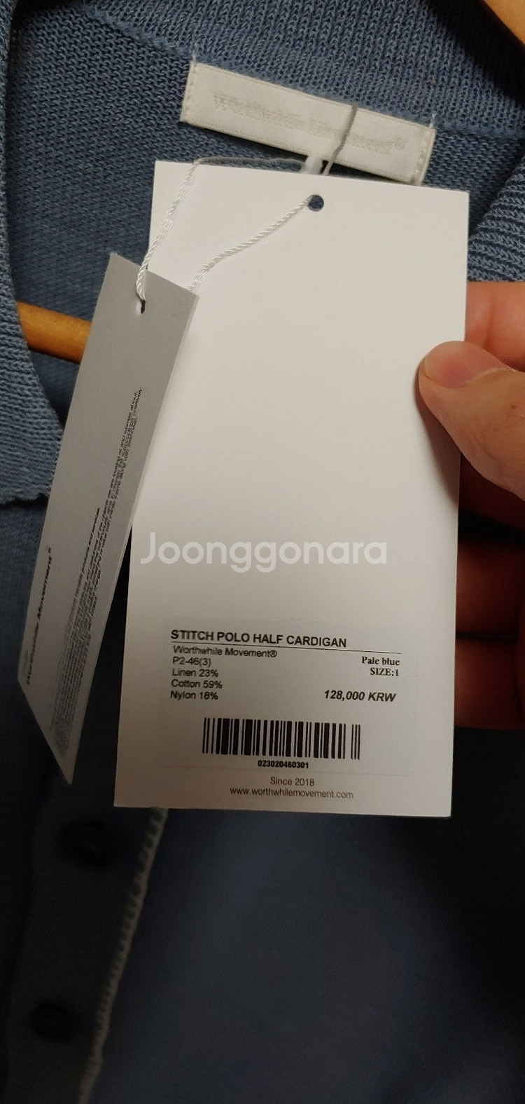 [새상품/월스와일 무브먼트] 스티치 폴로 하프 가디건 ...--1