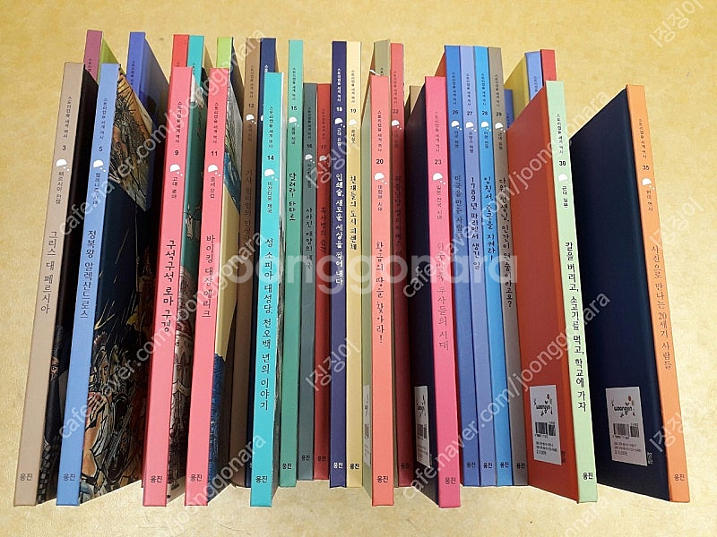 이야기 세계역사 스토리캡슐 전 35권--0