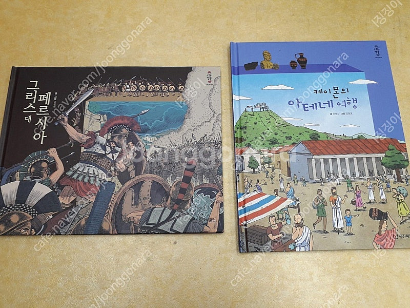 이야기 세계역사 스토리캡슐 전 35권--2