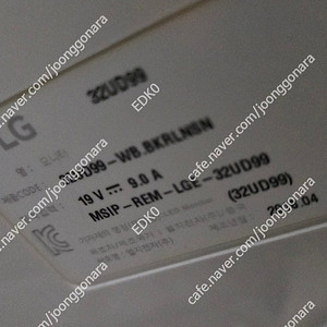 엘지 32인치 모니터 (32ud99) 세로줄1줄 /삼성 커브드 32인치 (c32r502fhk)/asus (vg258)모니터 팝니다