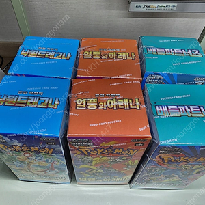 택포)포켓몬카드 미개봉 6박스일괄판매합니다.