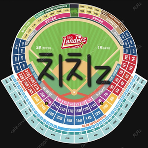 <두산전>9/19금 20토 21일 SSG랜더스vs두산베어스 KBO야구티켓 피코크 노브랜드 테이블석 SKY응원 의자 바베큐 외야내야패밀리 으쓱이존 문학9월19일20일21일 치치Z