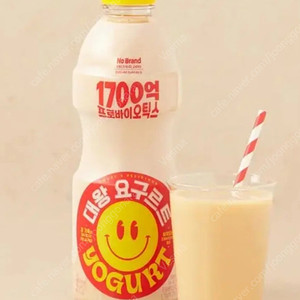 노브랜드 대왕요구르트 쿠폰