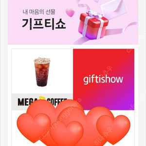 메가커피 아이스 아메리카노 1500