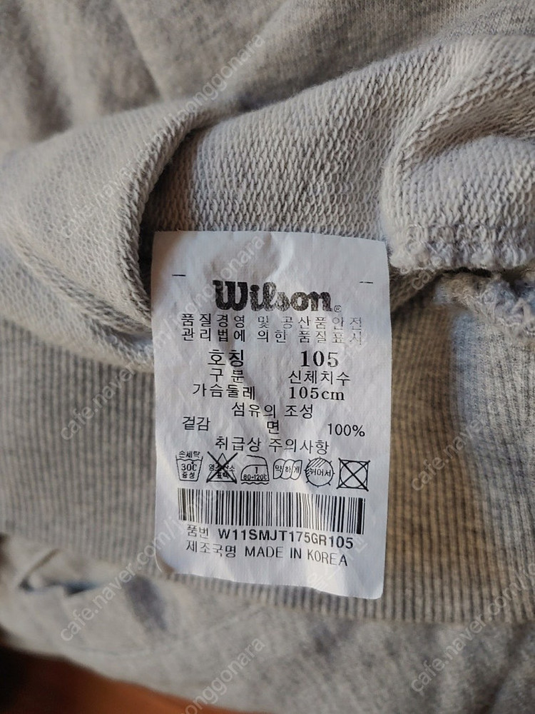 윌슨 회색 후드티셔츠 105사이즈 입니다--4