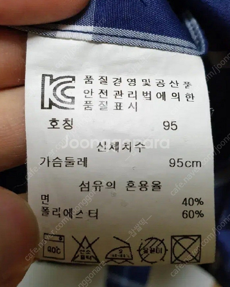 [95] 피에르가르뎅 멀티컬러 체크 셔츠--7