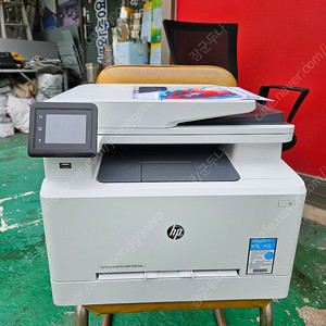 HP칼라레이져복합기 M281fdn