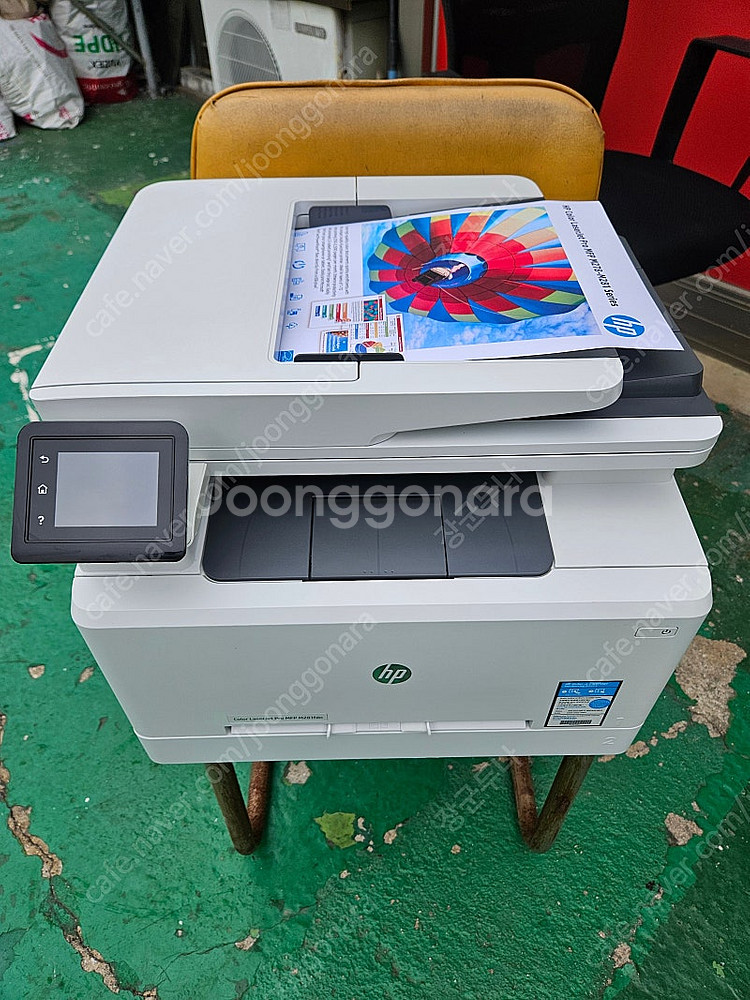 HP칼라레이져복합기 M281fdn--2