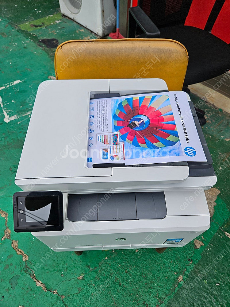 HP칼라레이져복합기 M281fdn--3