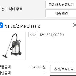 karcher 카처 70/2 건습식 청소기 상업용업소용